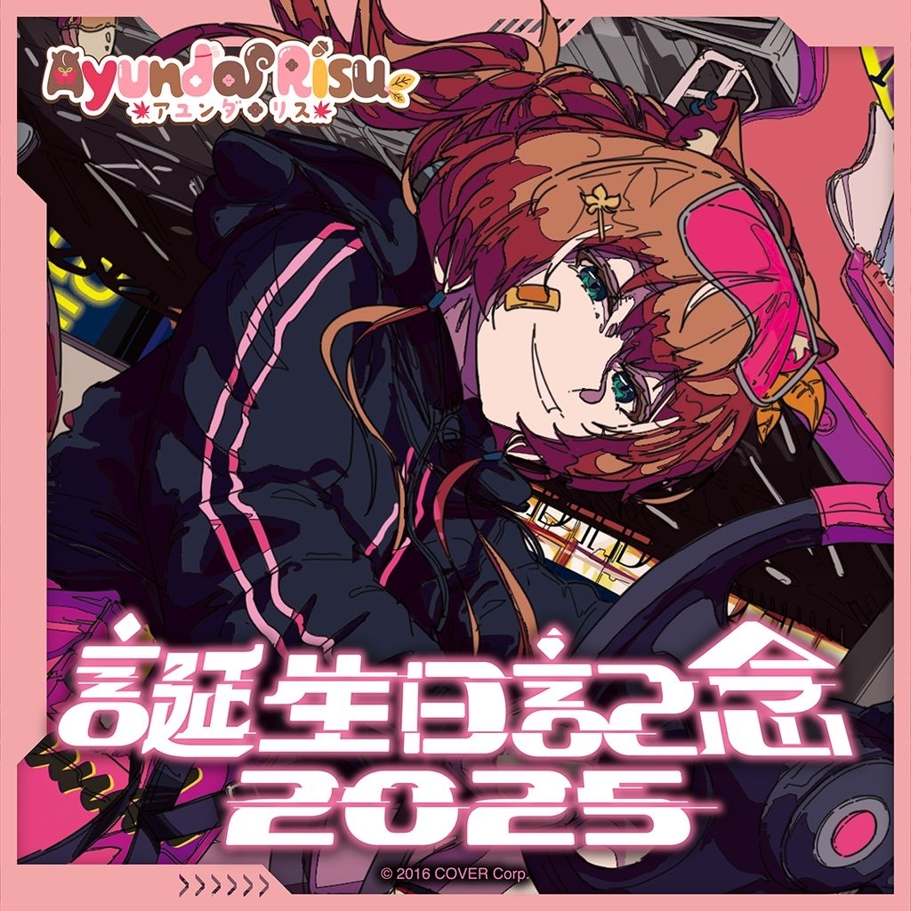 Hololive Indonesia ID Area15 Ayunda Risu Birthday full set 2025 limited sign ver