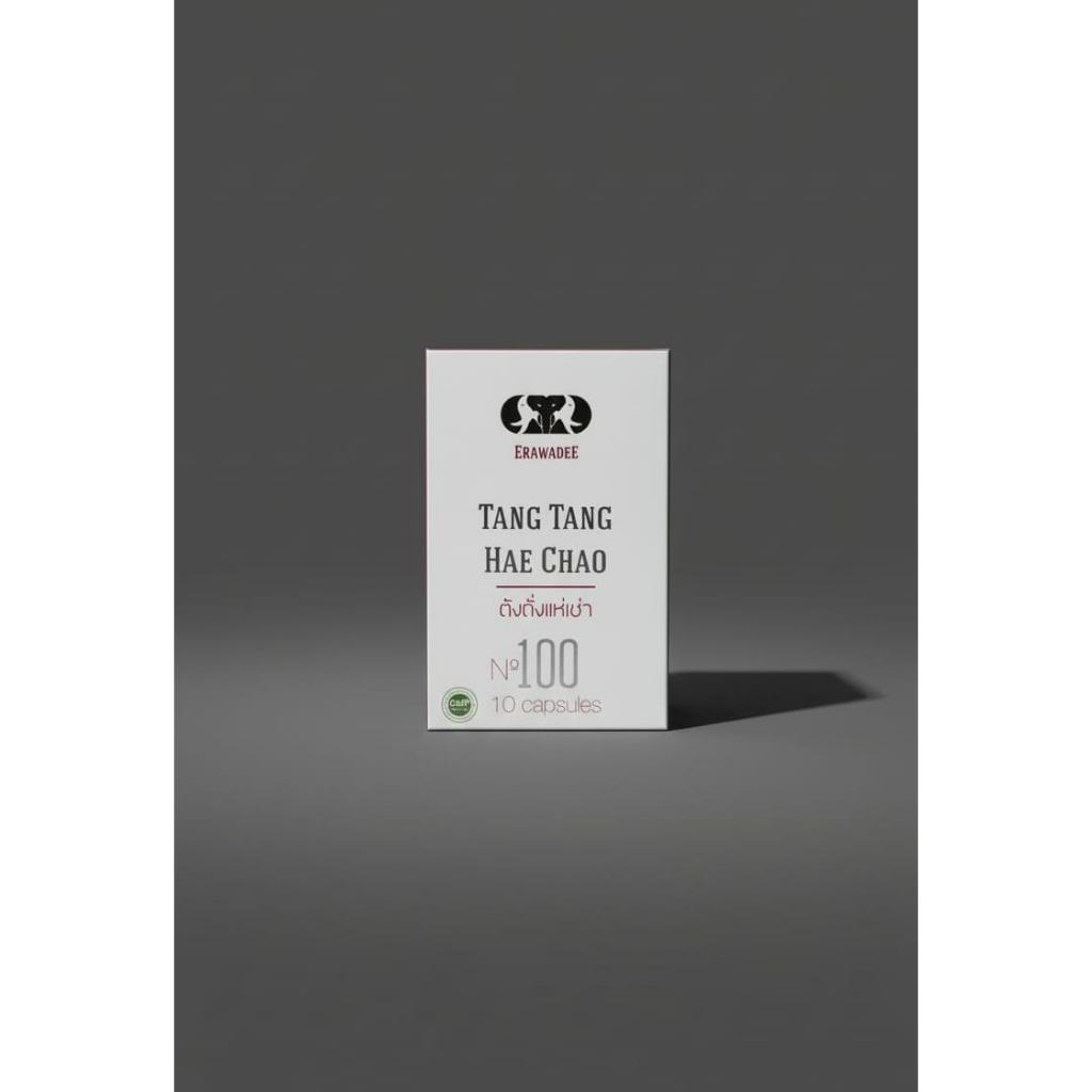 Tang Tang Erawadee Hae Chao Obat Herbal Original Thailand