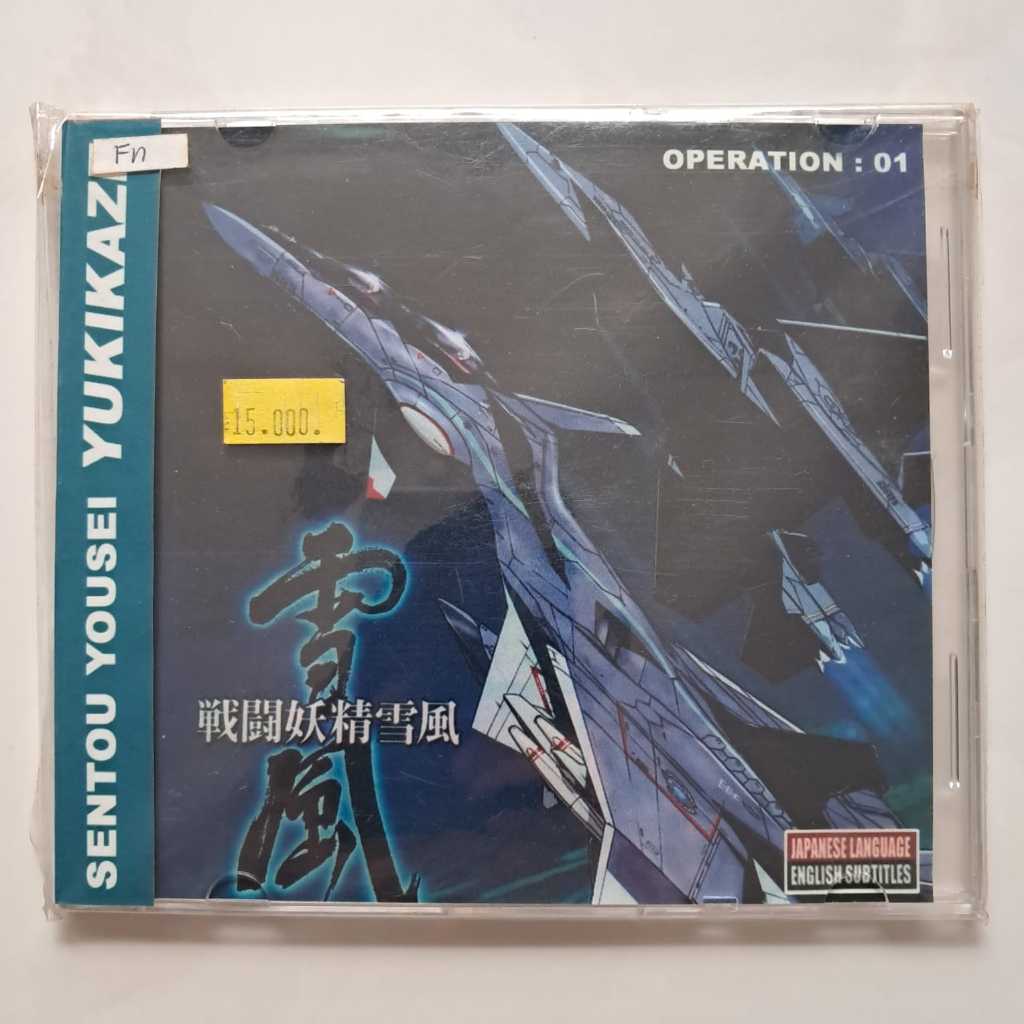 VCD Anime: Sentou Yousei Yukikaze Operation: 1 (Japanese Dubbed, English Subtitled)