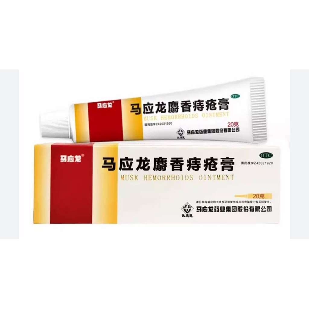 Mayinglong Ointment salap ambayen