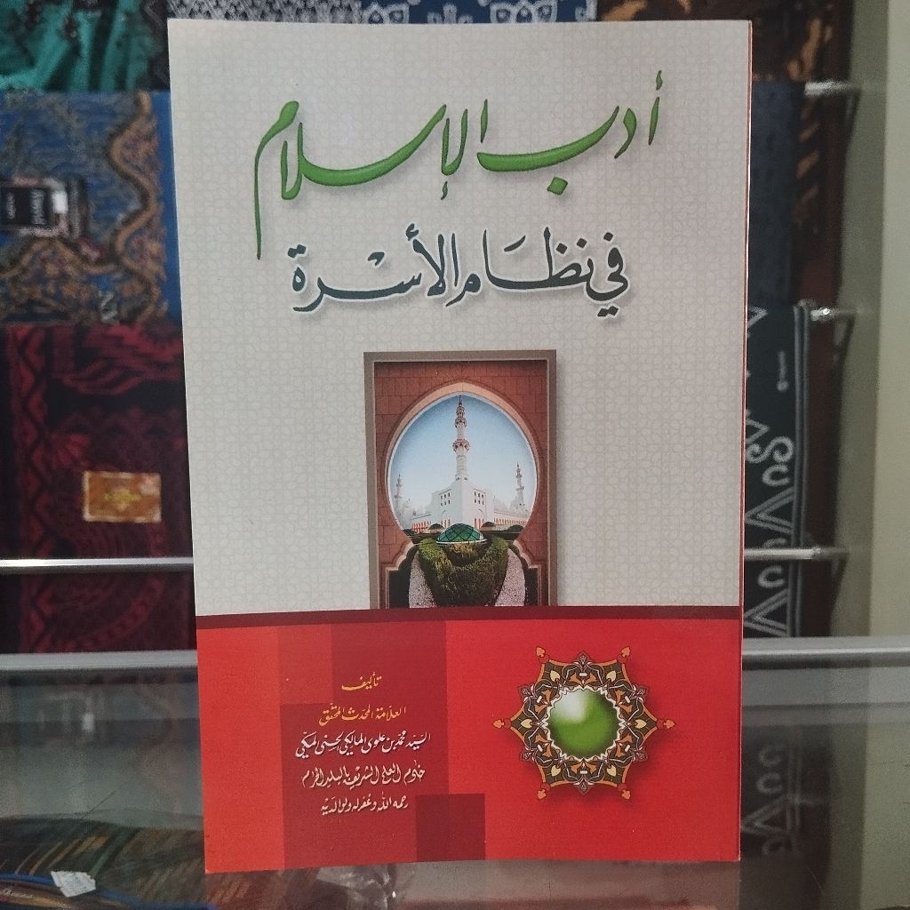 Kitab Adabul Islam_Adabul Islam Fi Nidhomil Usroh_Asshofwah