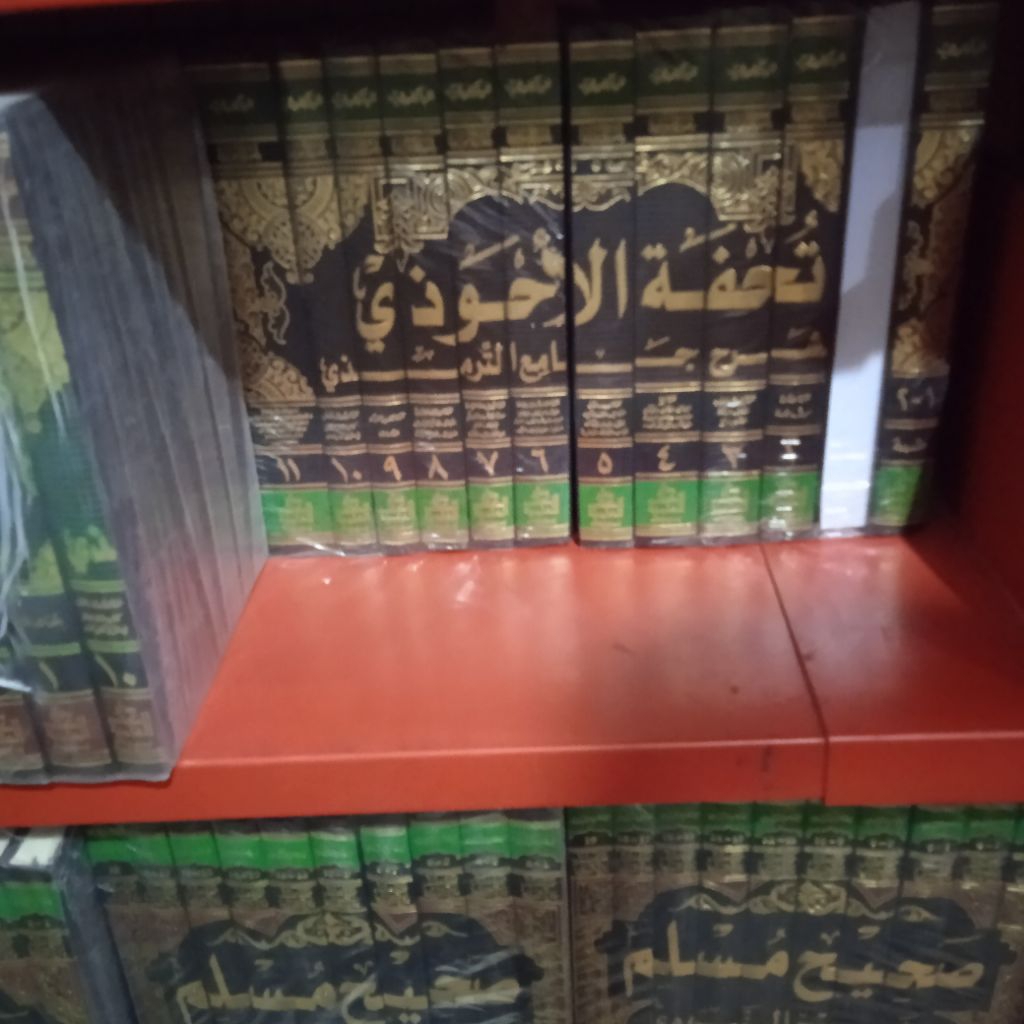 TUHFATUL AHWADI / Dkiilmiyah / 11 jilid