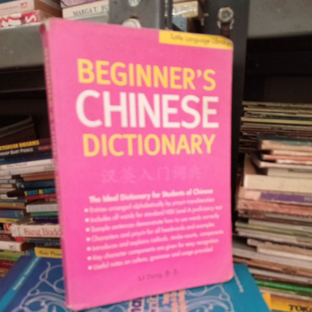 BEGINNERS CHINESE DICTIONARY