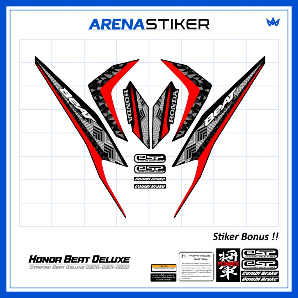 Motif BD24c Stiker Striping Honda Beat Deluxe 2020 2021 2022 2023 Variasi sudah dilaminasi Sticker S