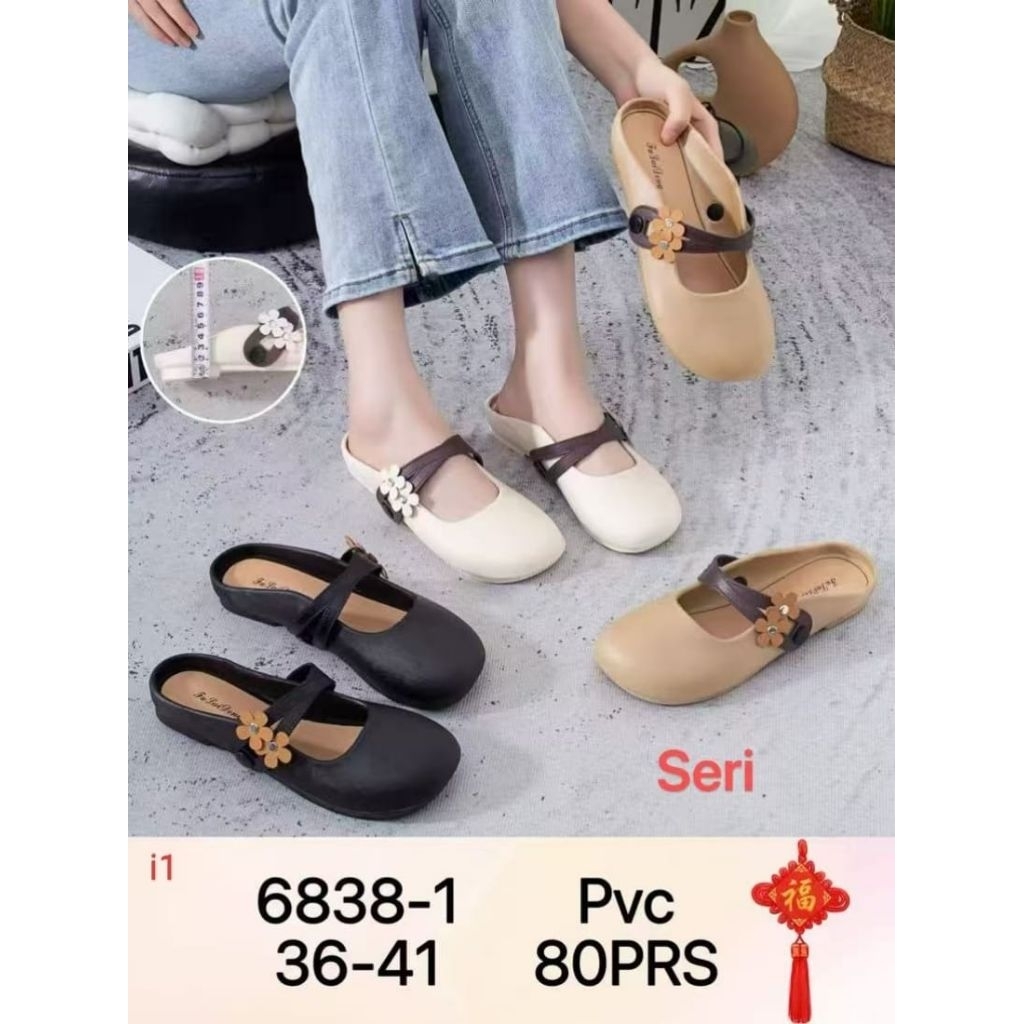 Sandal Bustong Wanita 6838-1 FLD/ Sendal Perempuan Karet Ringan Terbaru