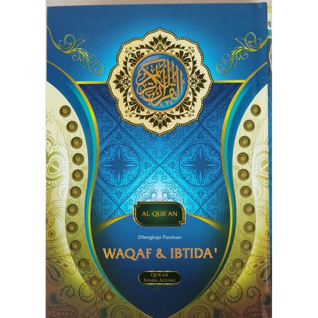 quran waqof A5 usmani suara agung