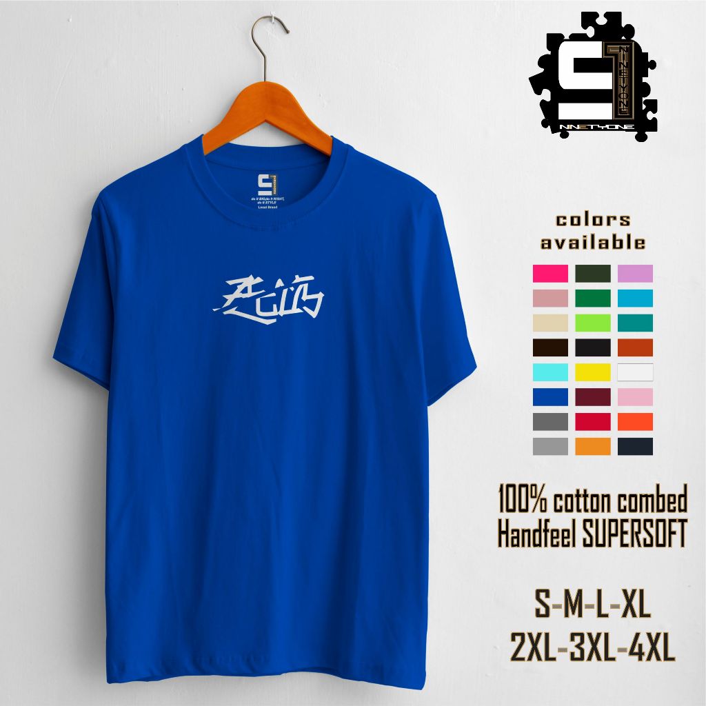 Kaos Pria Keren Murah Jumbo Kekinian Distro Dewasa Original Bandung Motif Zeus Biru Benhur