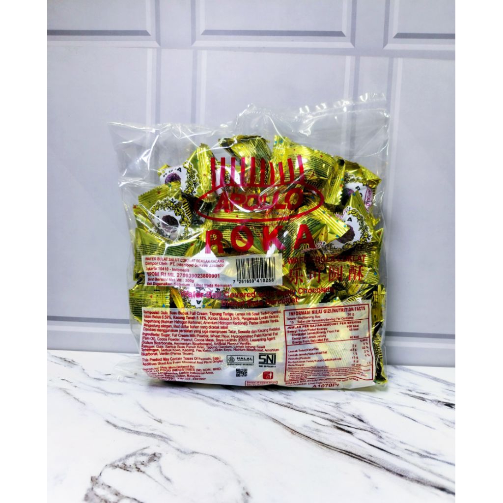 Apollo Roka Roka Coklat kecil