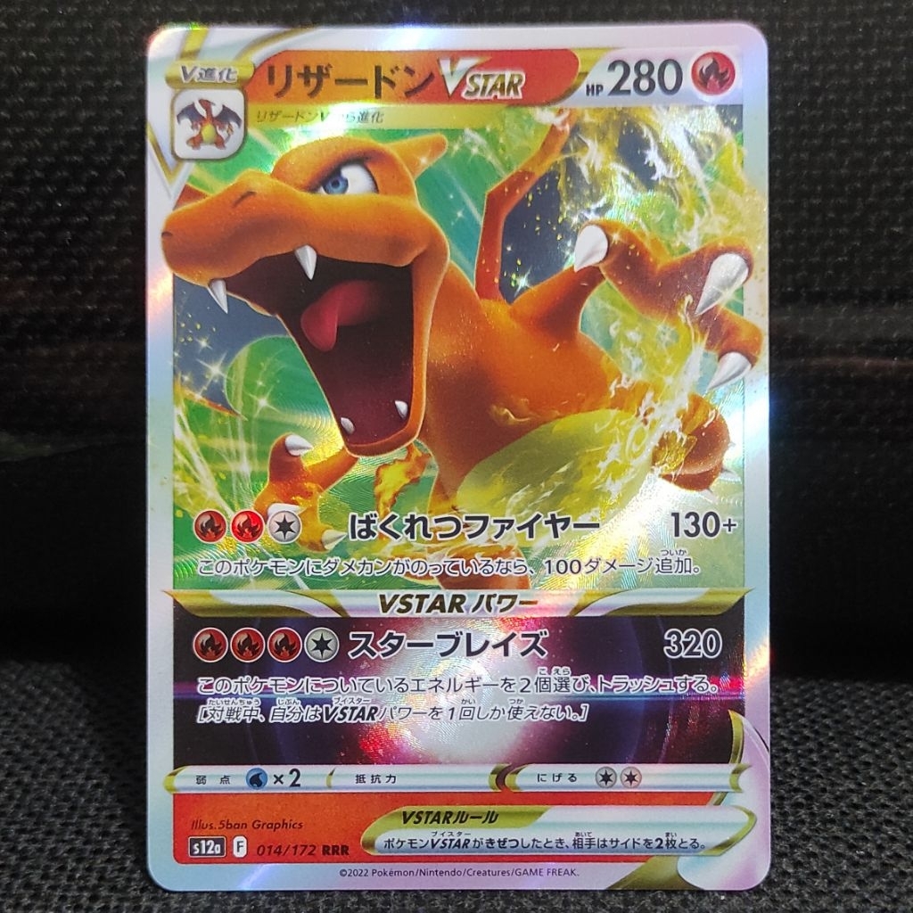 Kartu Pokemon TCG Japan Jepang Charizard VSTAR RRR Original NM