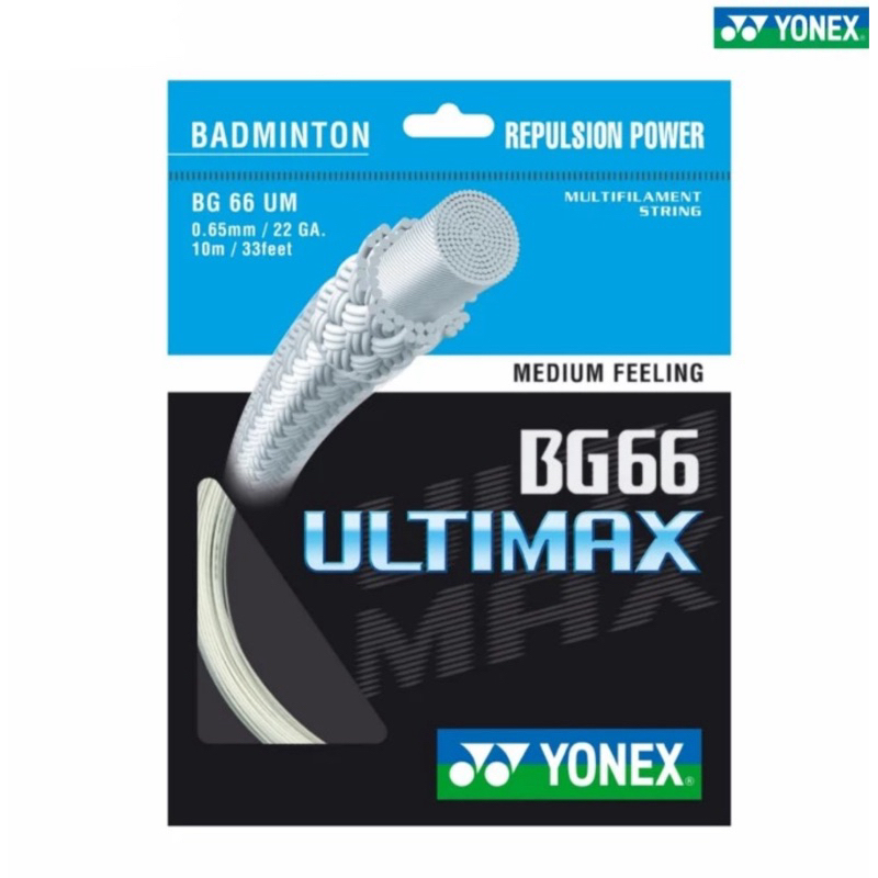 Senar Badminton Yonex BG 66 Ultimax  BG66 Ultimax