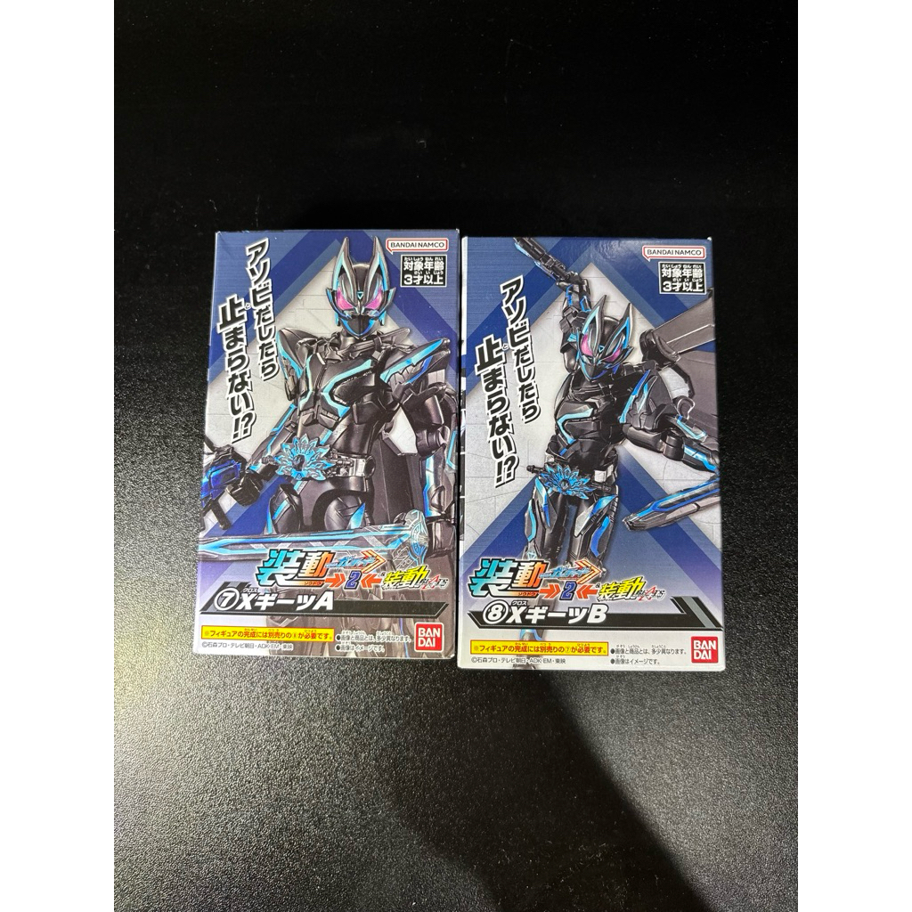 Sodo kamen rider X Geats