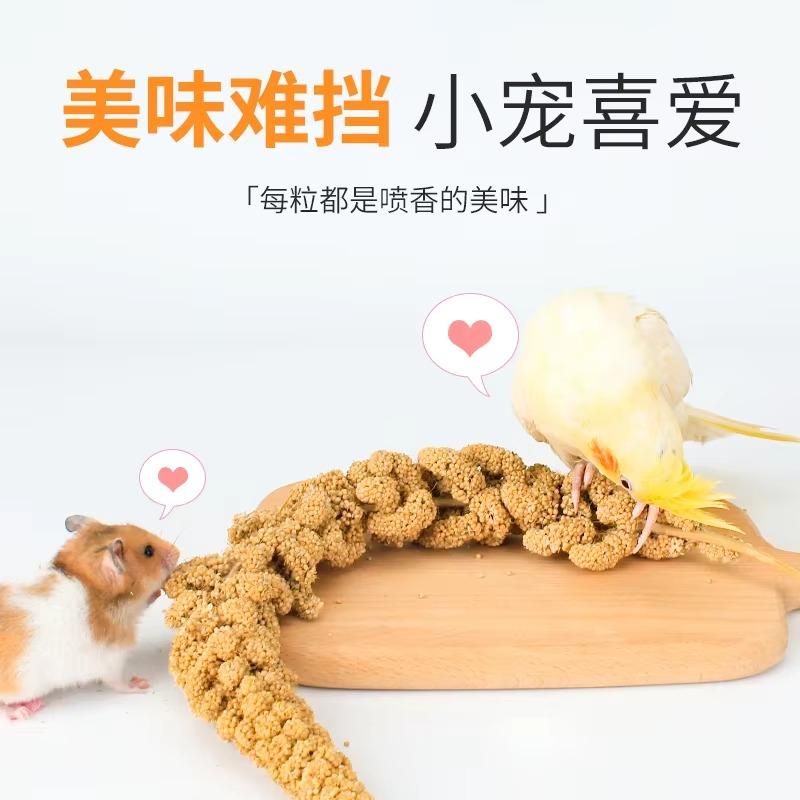 Millet/milet Spray Snack Hamster/Burung Jewawut Tangkai Bisa Gantung