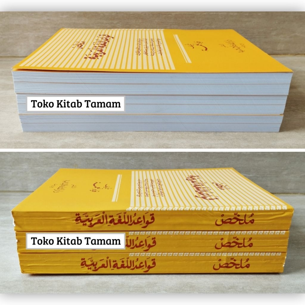 Mulakhos/Mulakhas Qowaidul Lughoh/Lughah Arobiyah/Arabiyah