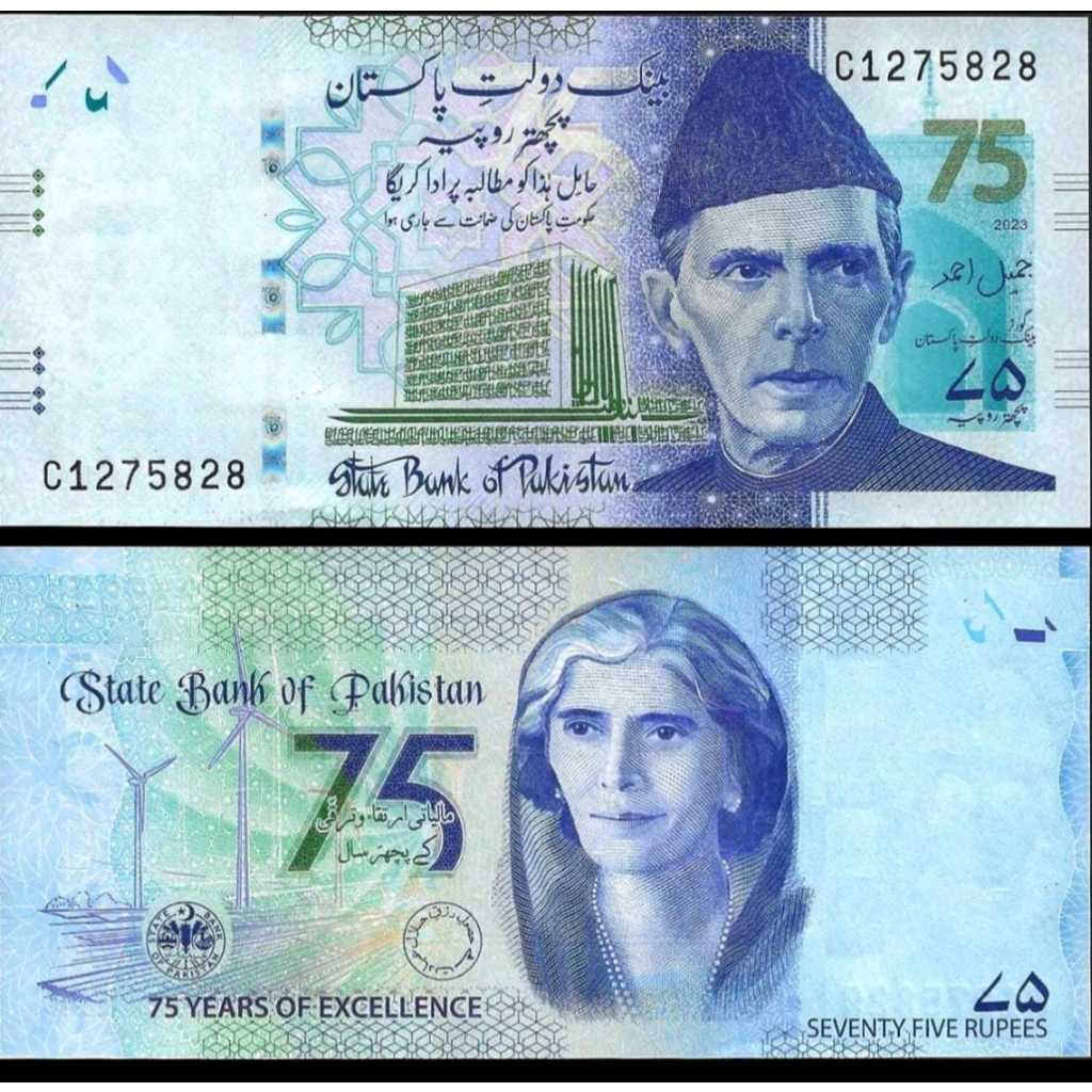 Pakistan 75 Rupee UNC-Original 100% #commemorative