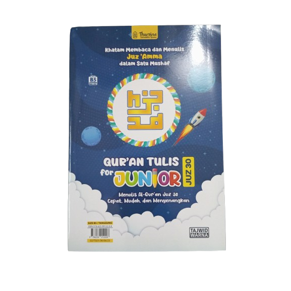 Alquran Tulis Juz 30 Juz Amma Tajwid