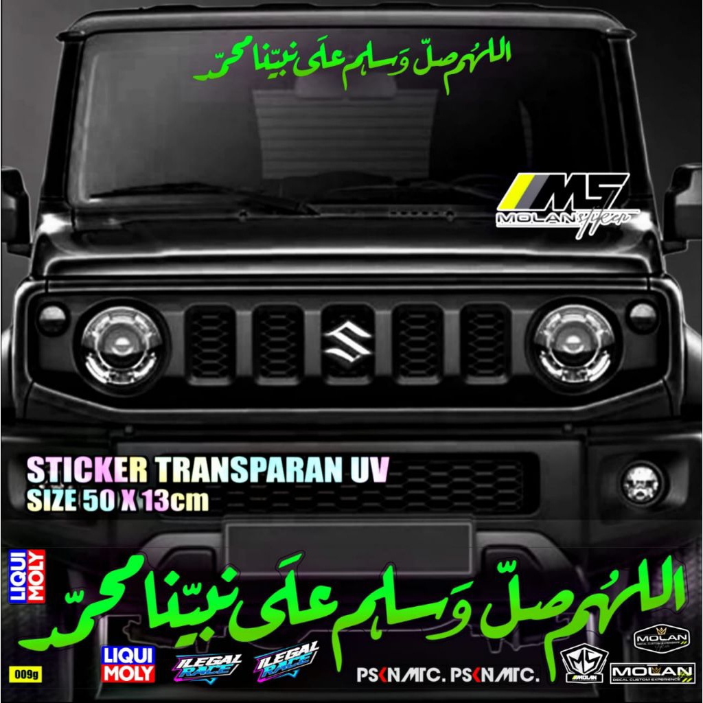 Sticker Transparan Uv Kaca Mobil Sholawat Kaligrafi 50x13 Sticker Kaca Depan Belakang Universal Semu