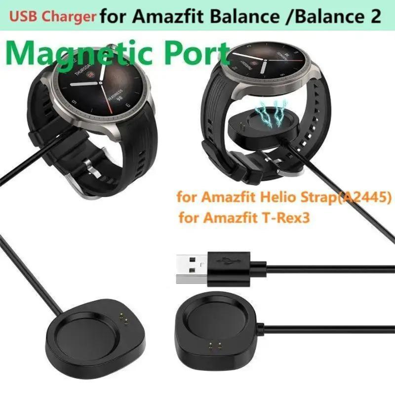 Kabel Charger Amazfit Balance 2 Cable Charger Magnetic For Amazfit Balance 2