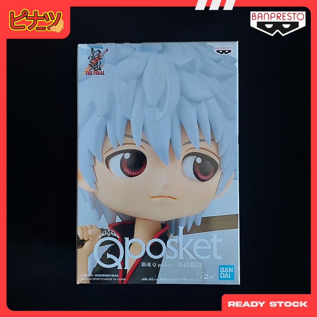 Banpresto Gekijouban Gintama The Final Q posket Figure - Qposket - Sakata Gintoki A ver.