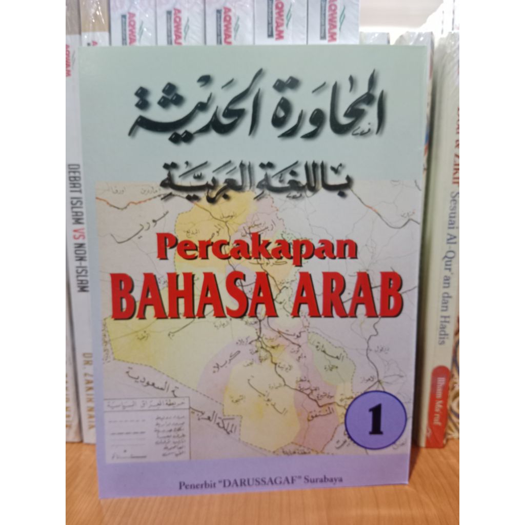 Percakapan Bahasa Arab Jilid 1