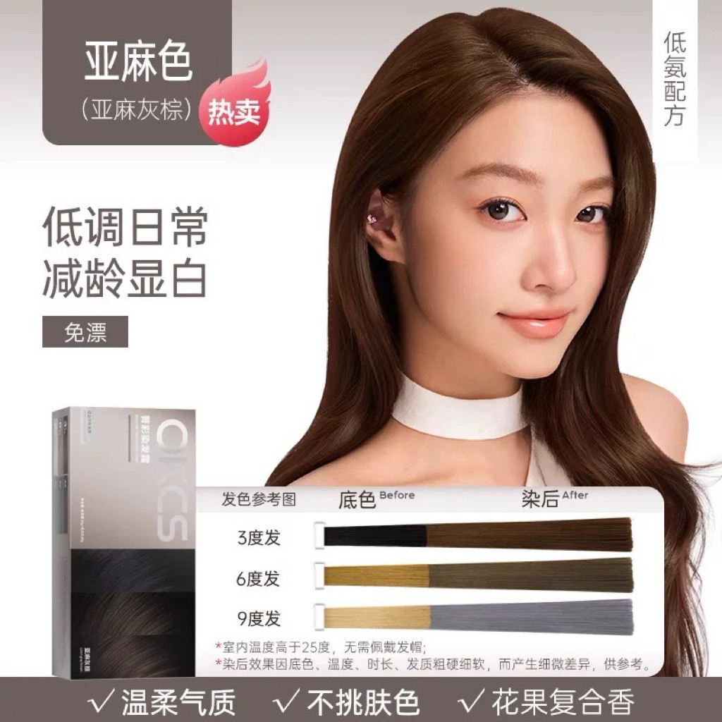 PREORDER OKCS Pewarna Rambut – Krim Cat Rambut Warna Hitam Alami & Teh Hitam, Penutup Uban, Khusus P