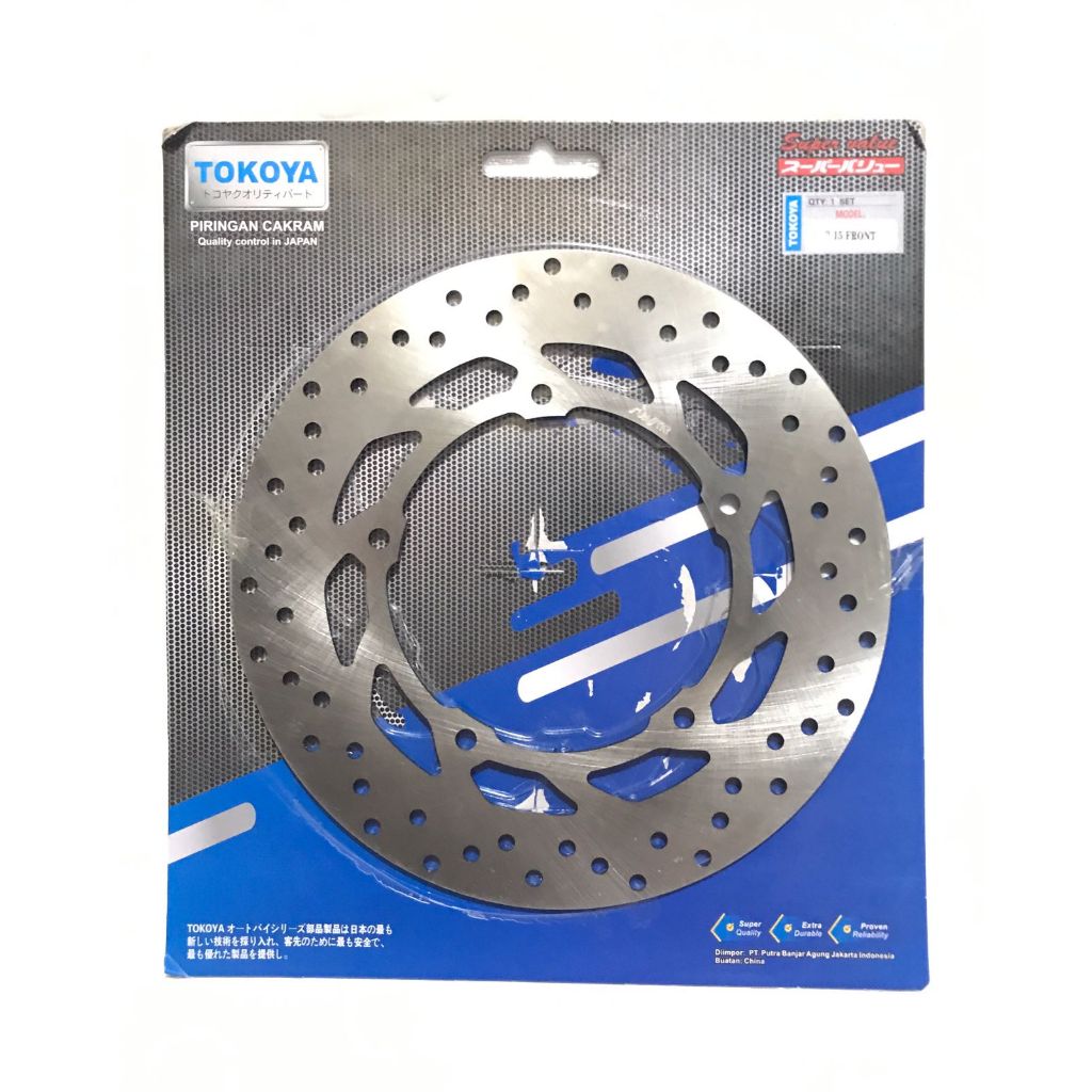 PIRIANGAN CAKRAM DEPAN YAMAH R15 V2 - DISK CAKRAM DEPAN R15 LAMA