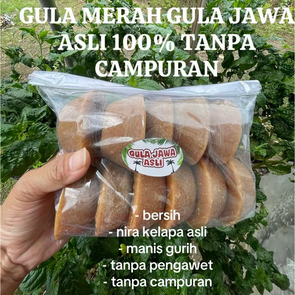 GULA MERAH GULA JAWA GULA KELAPA ASLI100% NIRA KELAPA