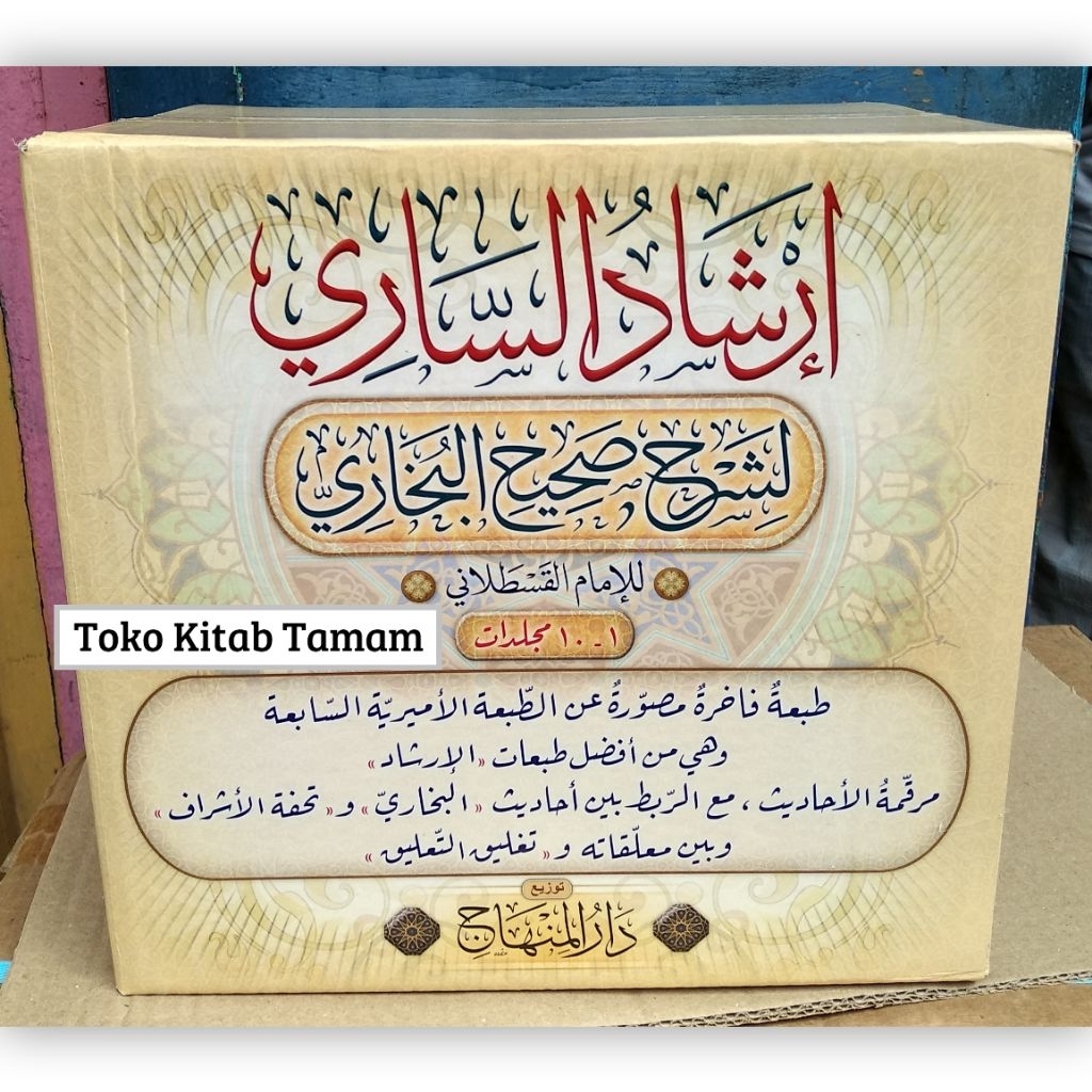 Irsyadus Sari [ Syarah Shohih / Shahih Bukhori / Bukhari ] 10 Jilid - Darul Minhaj