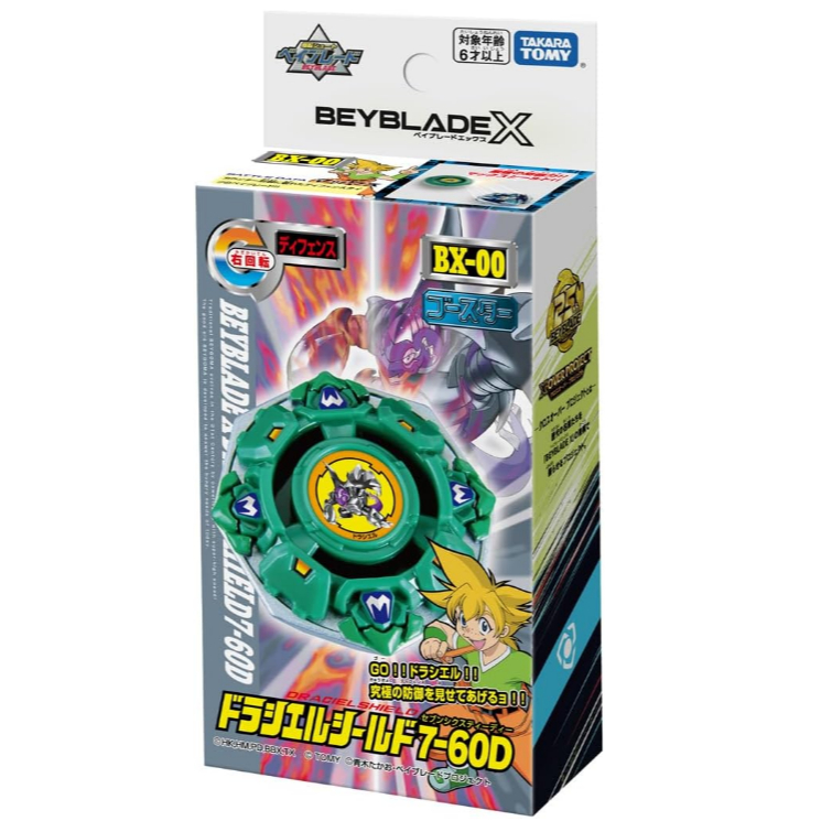 Beyblade X Beyblade X BX-00 Booster Draciel Shield 7-60D