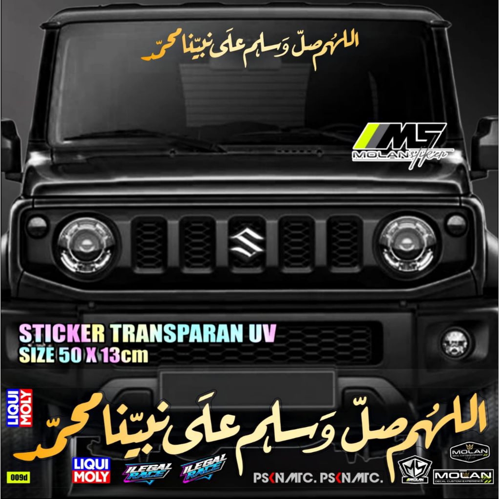 Sticker Transparan Uv Kaca Mobil Sholawat Kaligrafi 50x13 Sticker Kaca Depan Belakang Universal Semu