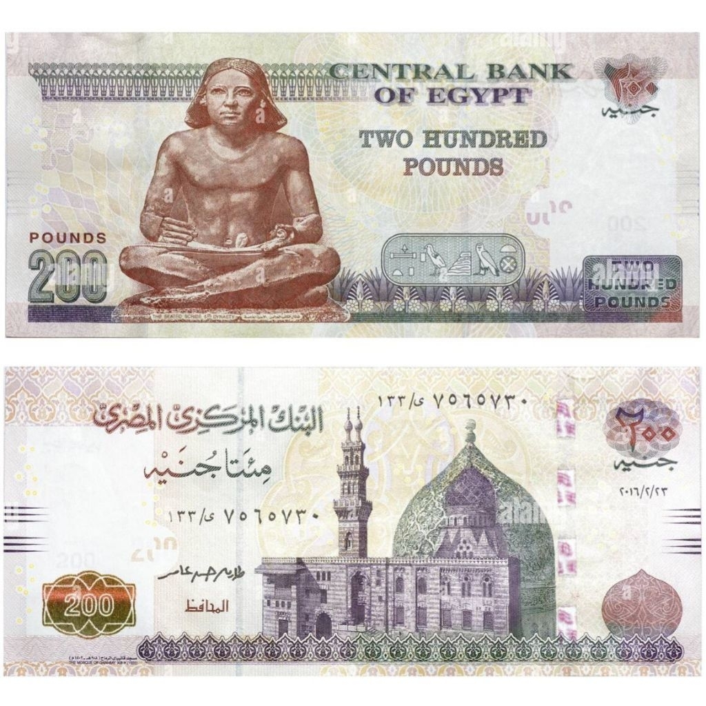 Koleksi Egypt Pound Mesir Pecahan 200 Egypt Pound Original
