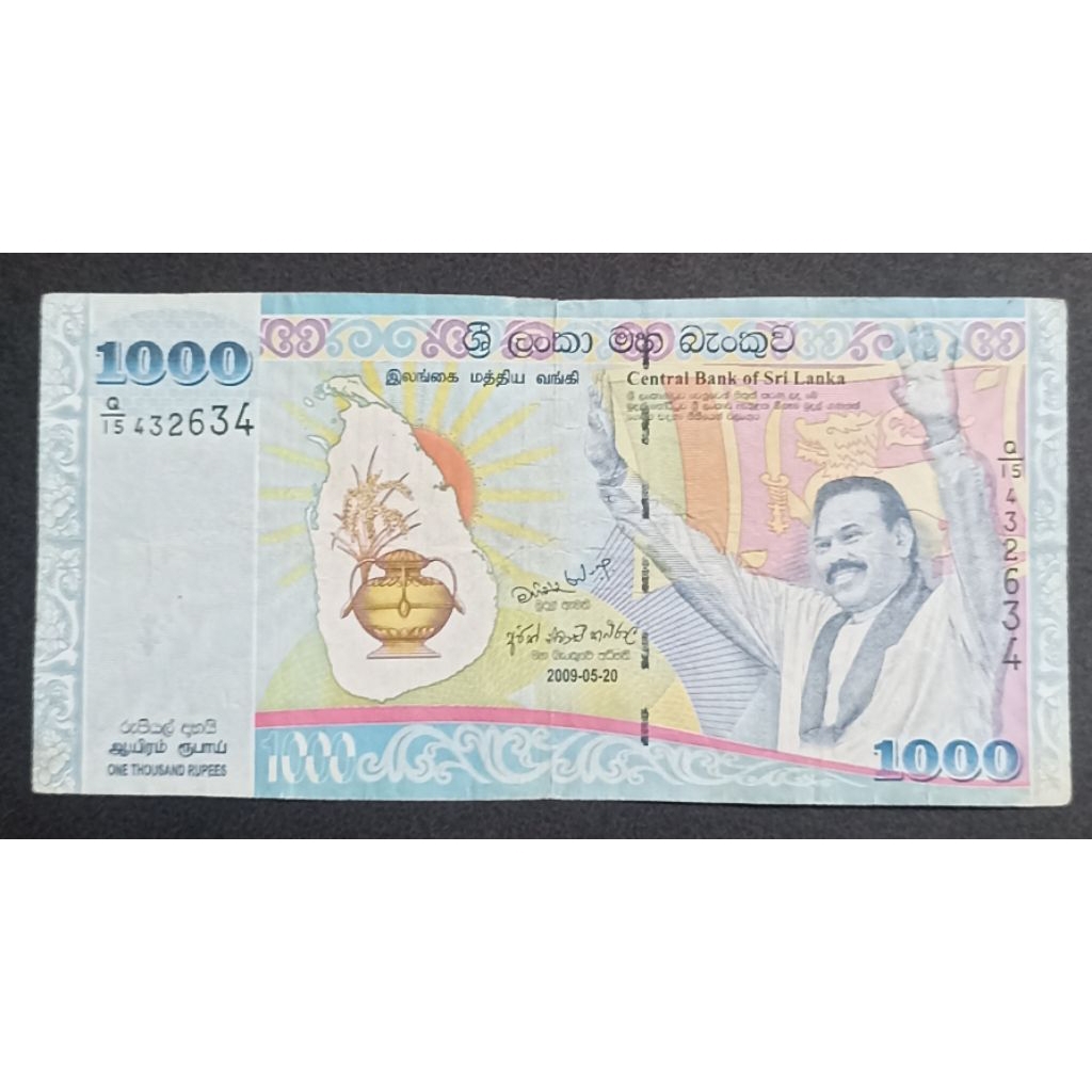 UANG SRILANKA PECAHAN 1000 RUPEES
