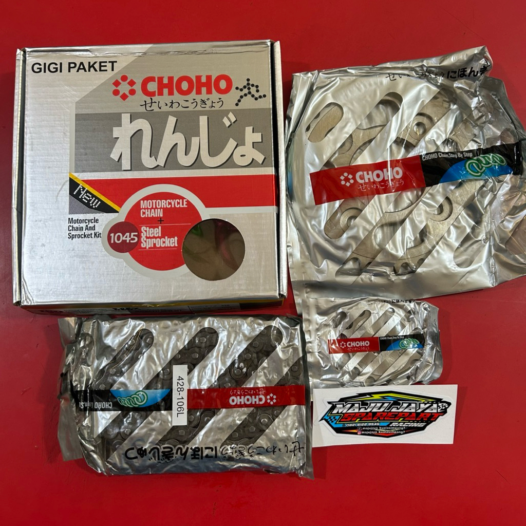 GEAR SET SUPRA FIT NEW CHOHO ABSOLUTE REVO GIR PAKET KHARISMA SUPRA X 125