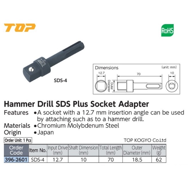 Hammer Drill SDS Plus Socket Adapter Drive 12.7mm TOP SDS-4