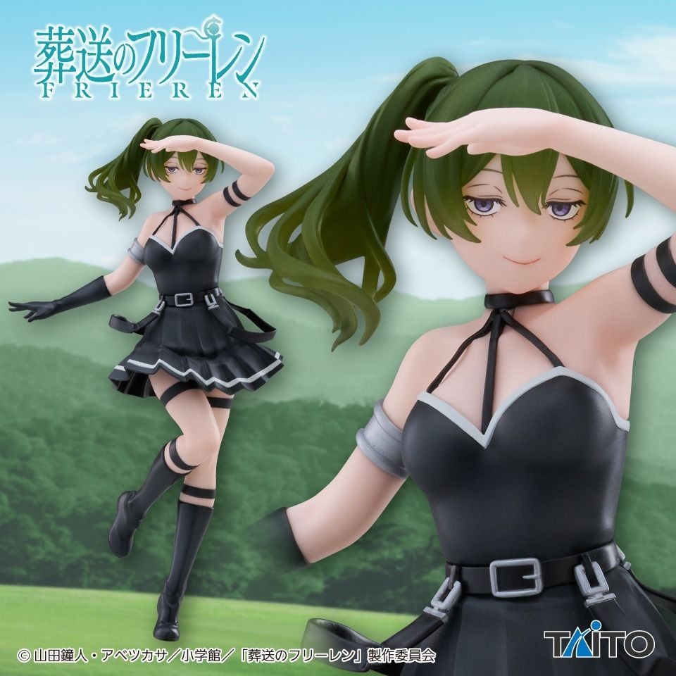 Coreful Figure Ubel - Sousou no Frieren