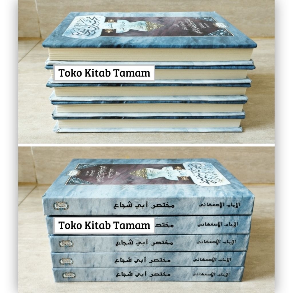 Mukhtashor/Mukhtashar Abi Syuja' / Matan Ghoyah Wat Taqrib - Darul Minhaj