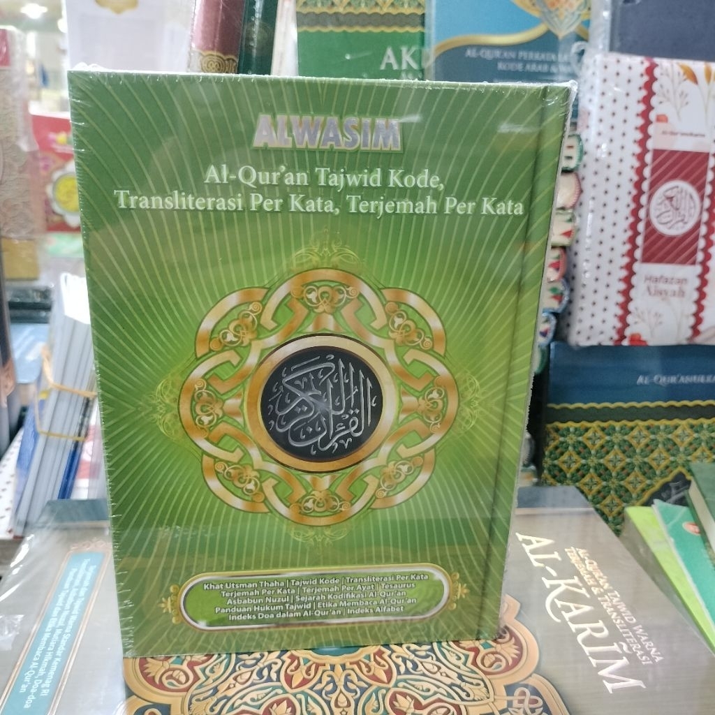 Al quran AL WASIM A5