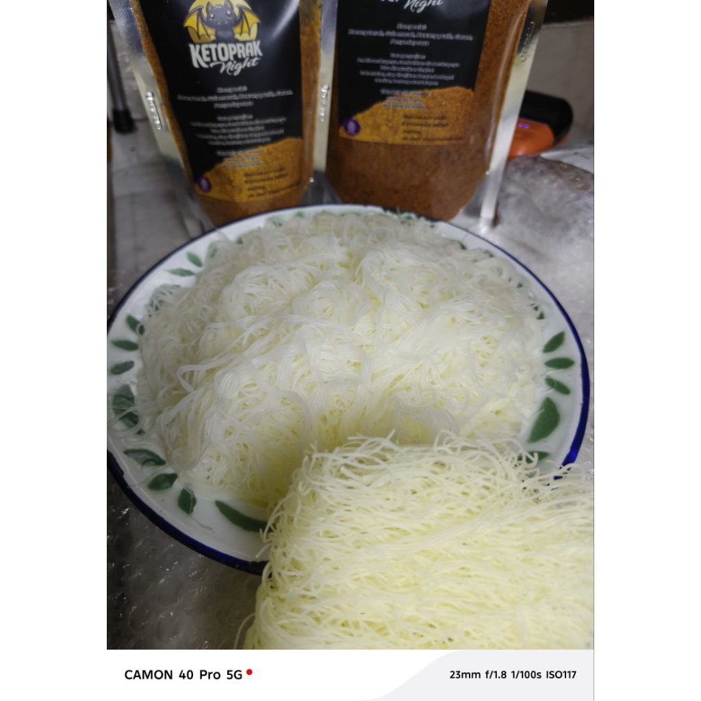 BIHUN YANG DIPAKE KETOPRAK NIGHT