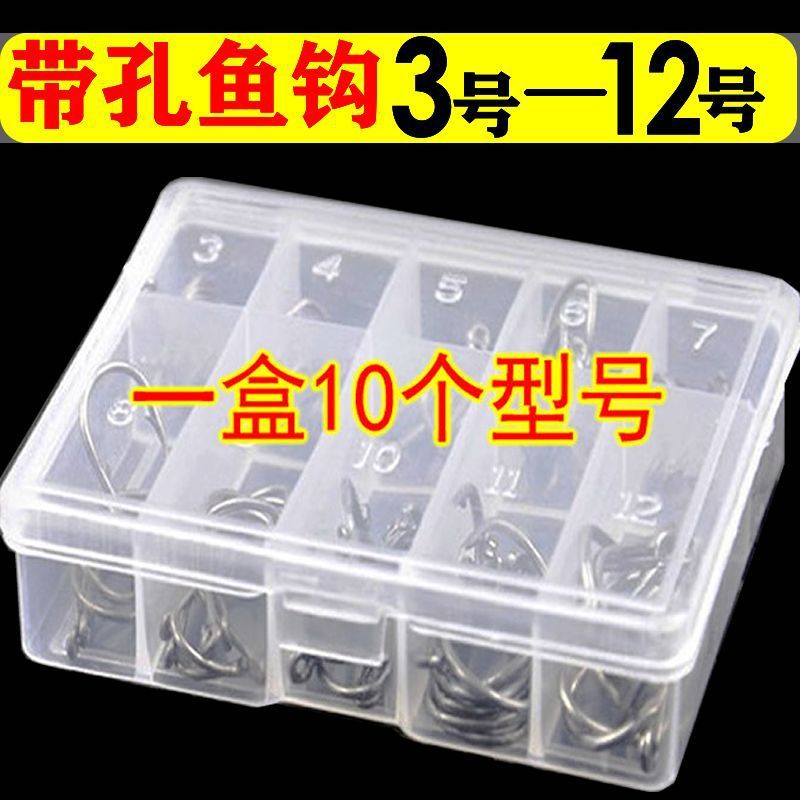 Mata Kail Pancing 100Pcs Box Kotak