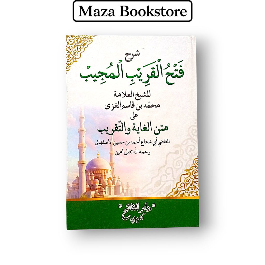 FATHUL QORIB HC / KITAB FATHUL QORIB LUX DF