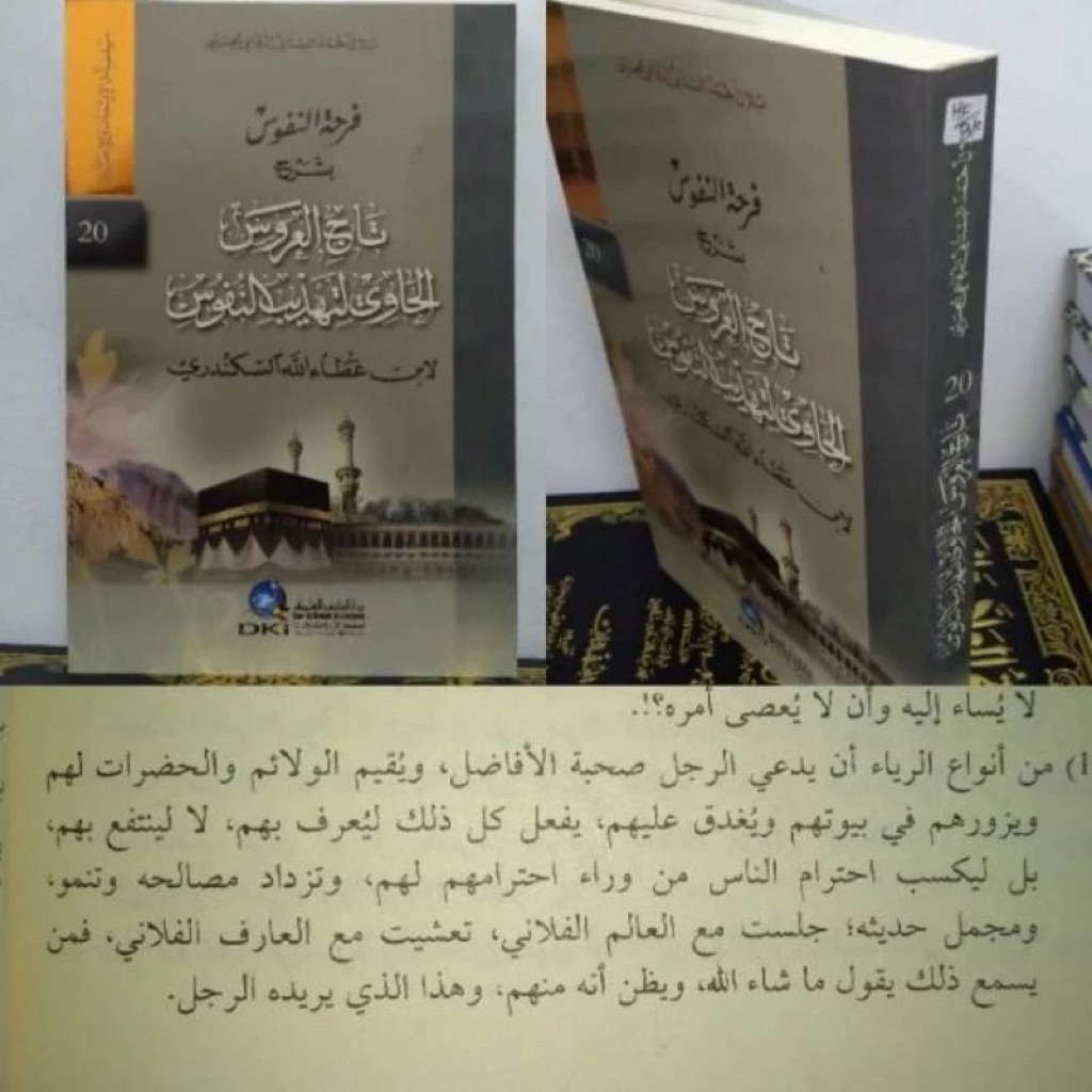 Kitab Farhatus Nufus Bi Syarhi  Tajul Arusy DKI Beirut