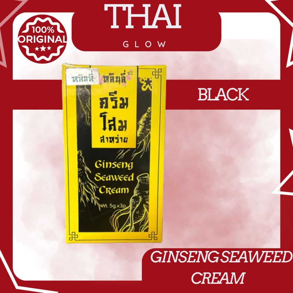GINSENG SEAWEED CREAM BLACK|GINSENG SEAWEED CREAM BLACK ORIGINAL|LINLI GINSENG SEAWEED CREAM BLACK|L