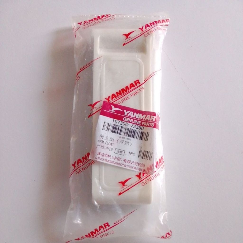 ARM FLOAD, YANMAR AP4