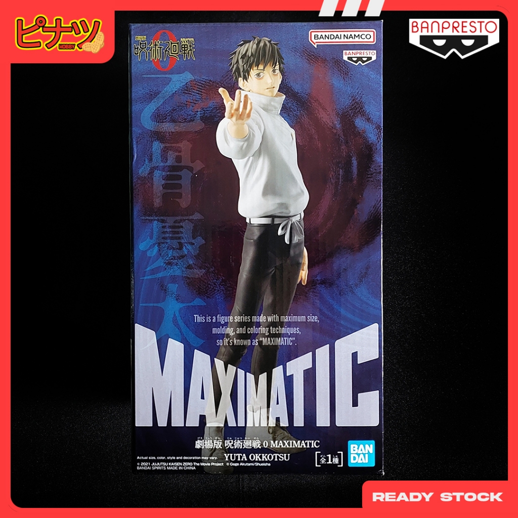 Banpresto Jujutsu Kaisen Figure - Maximatic - Okkotsu Yuuta