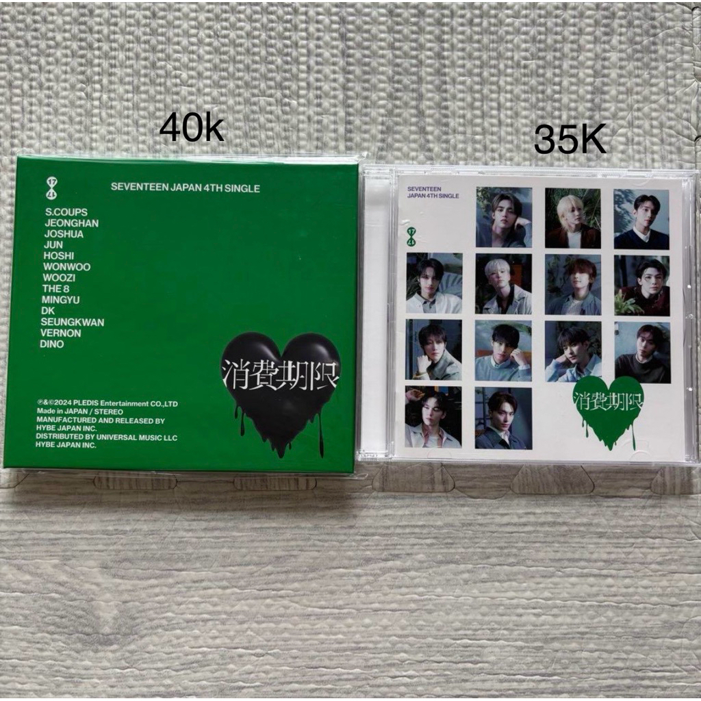 ALBUM ONLY SEVENTEEN