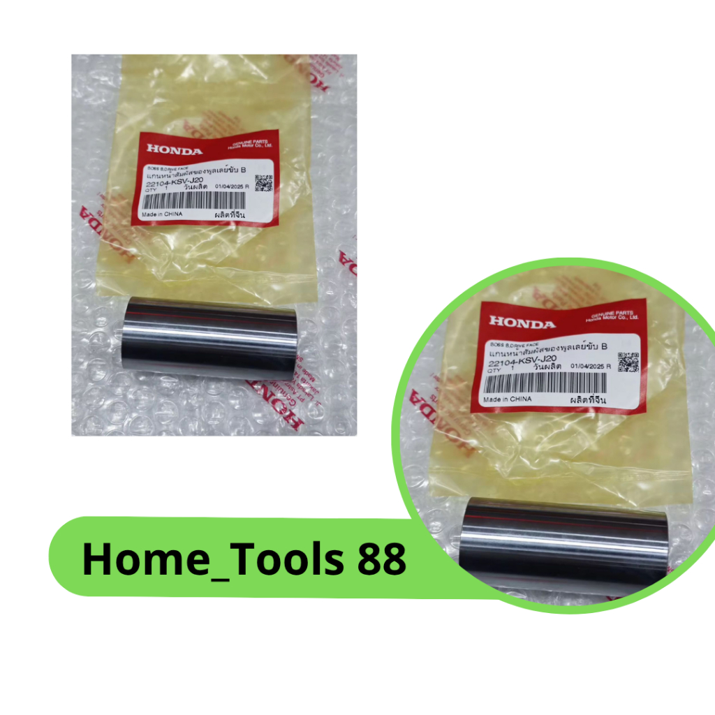 Boshing Pulley Honda Forza 250/350 Original Genuine Part