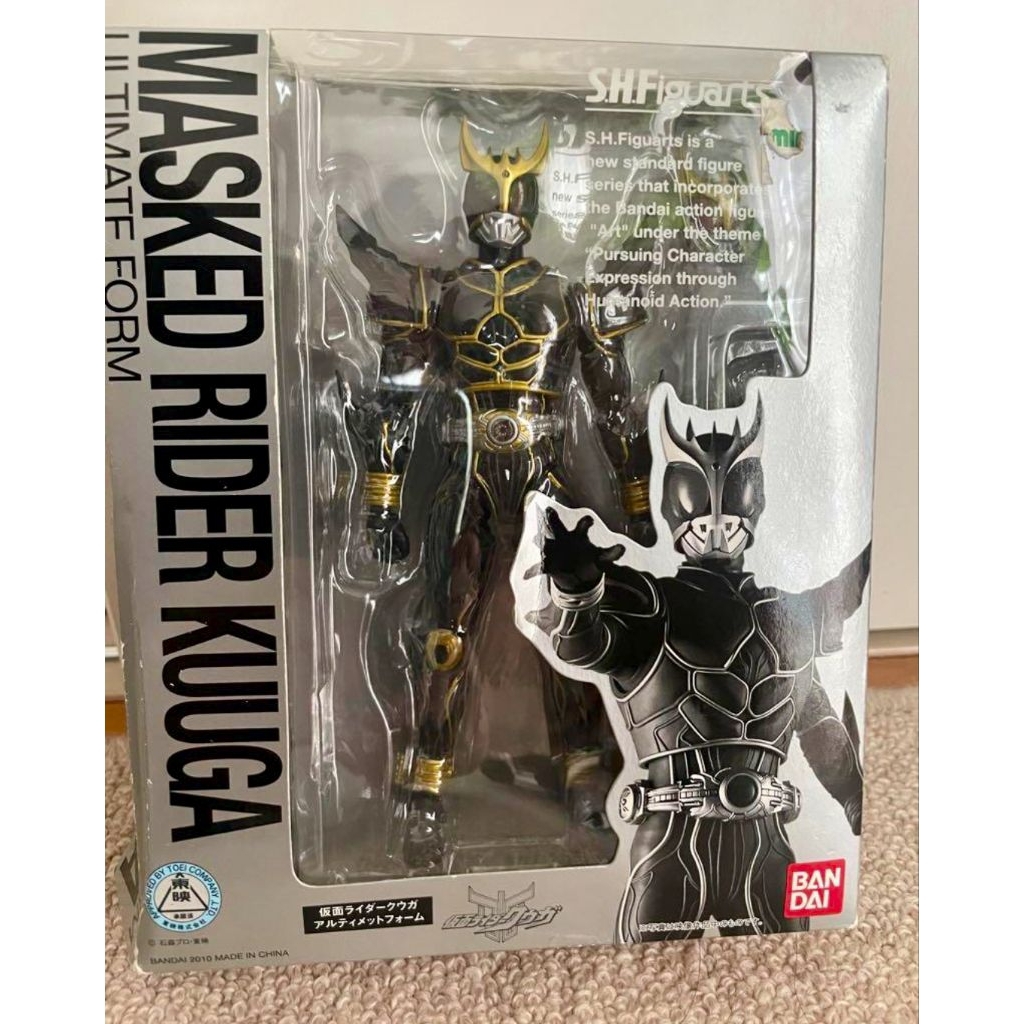 Shf paket kuuga dan Kabuto Bandai