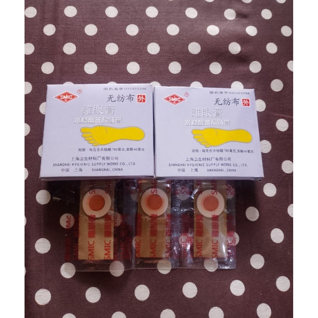 Terlaris-JI-YAN-GAO-Plester-Koyo-Kutil-Kapalan-ORIGINAL