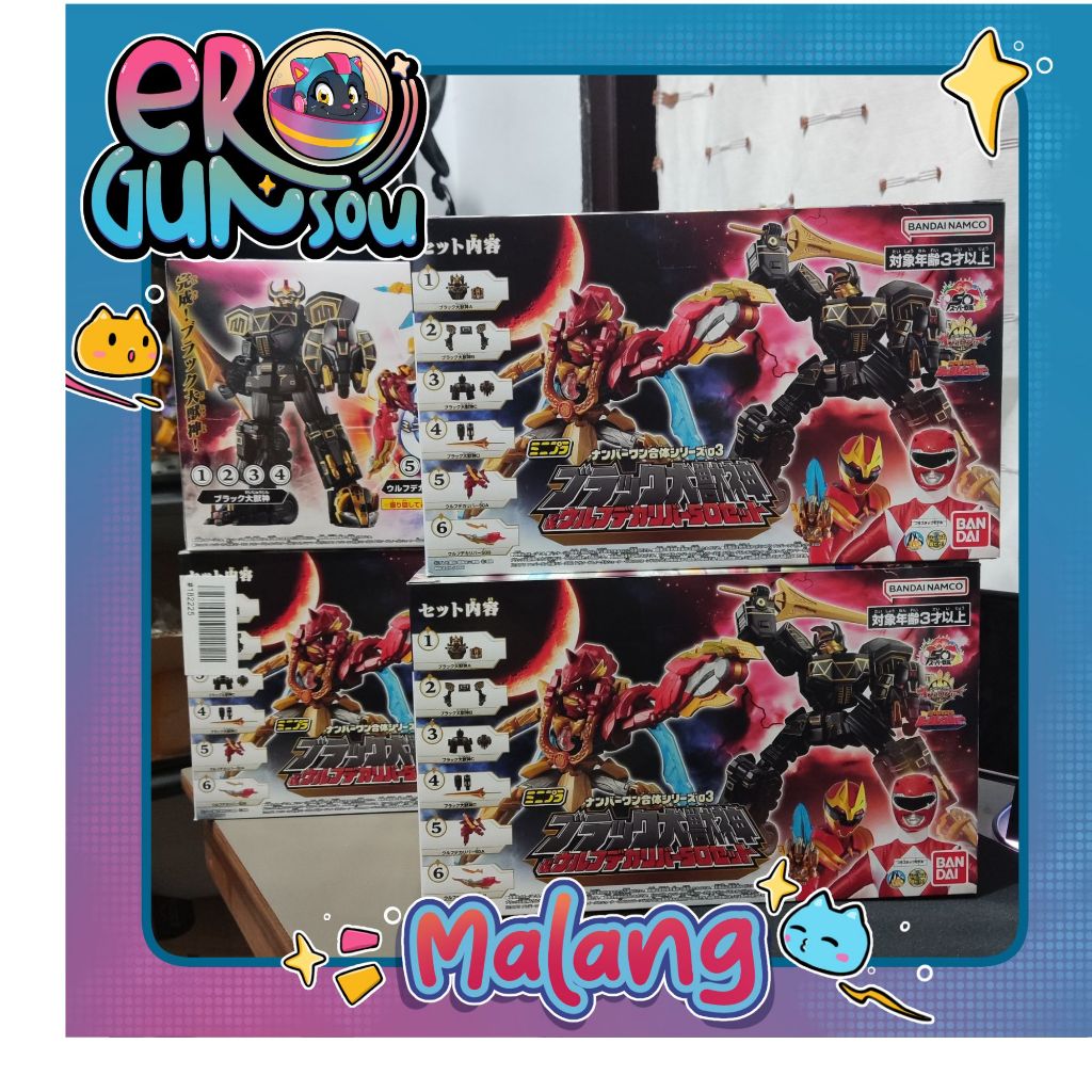 Minipla No.1 Sentai Gozyuger  Black Daizyujin & Wolf Decalibur 50 Sentai Number 1 Model Kit Deca Lib