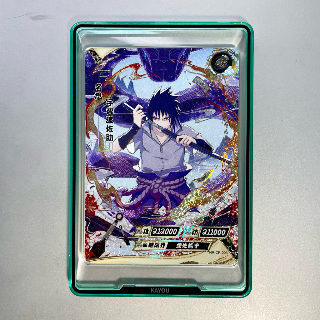Kartu Naruto Kayou - CR Sasuke