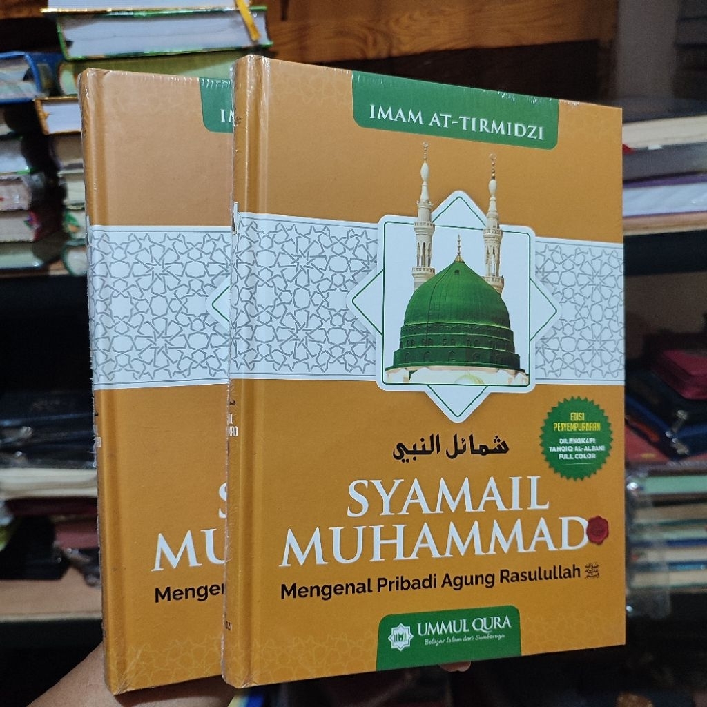 Syamail Muhammad - Mengenal Pribadi Agung Rasulullah - Mengenal Pribadi Agung Nabi Muhammad HC